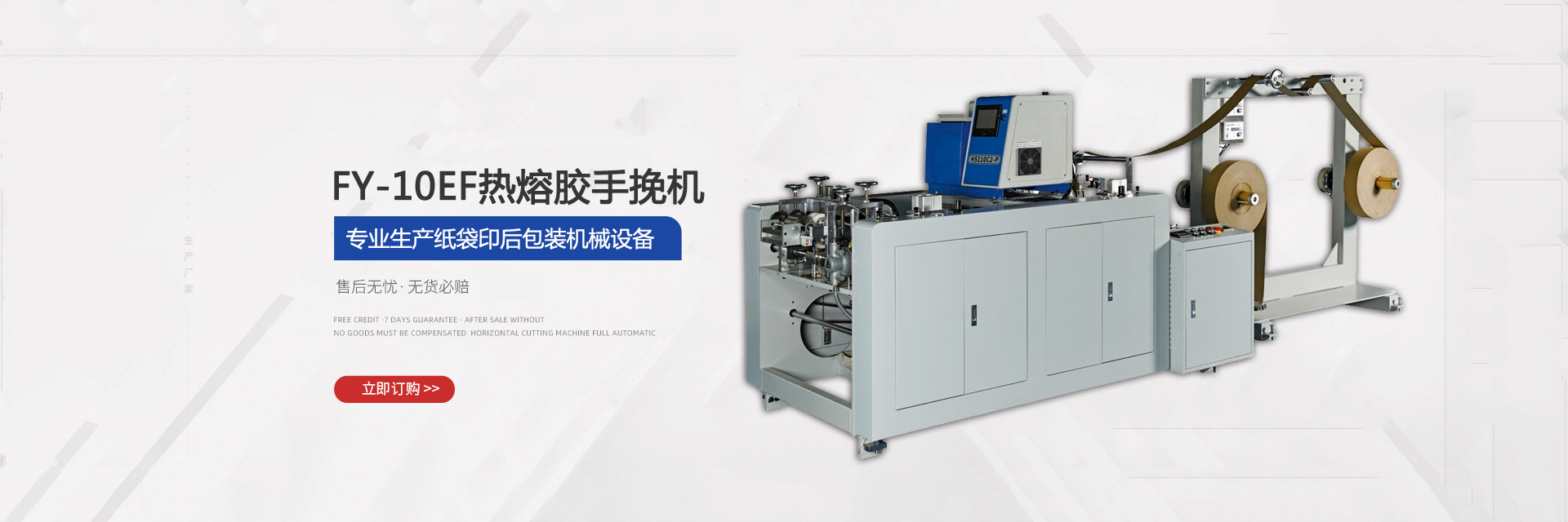 工廠(chǎng)直銷(xiāo) / 質(zhì)量保障 / 現(xiàn)貨供應(yīng)