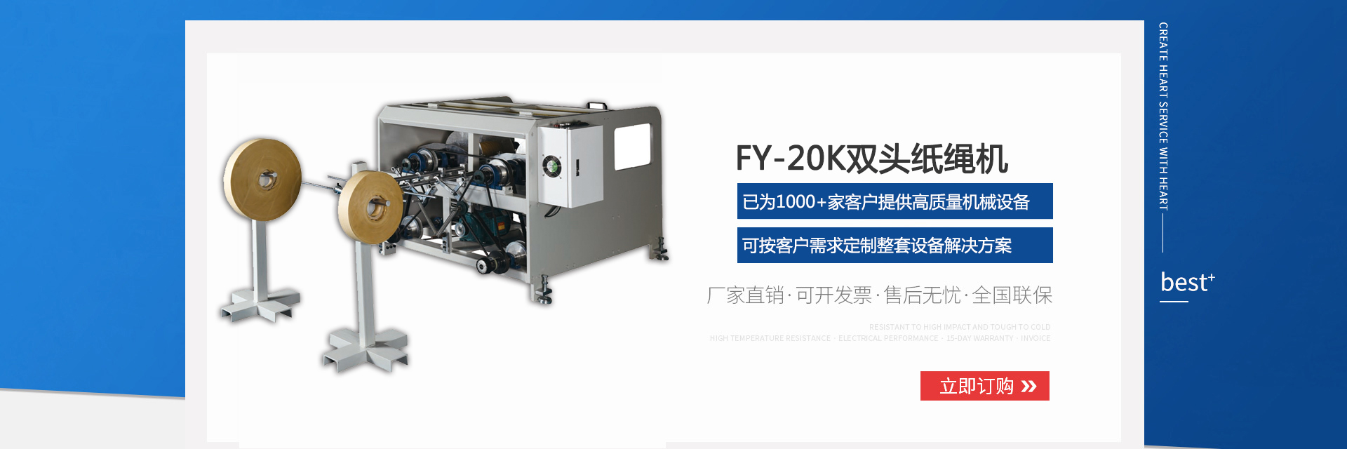 工廠(chǎng)直銷(xiāo) / 質(zhì)量保障 / 現(xiàn)貨供應(yīng)