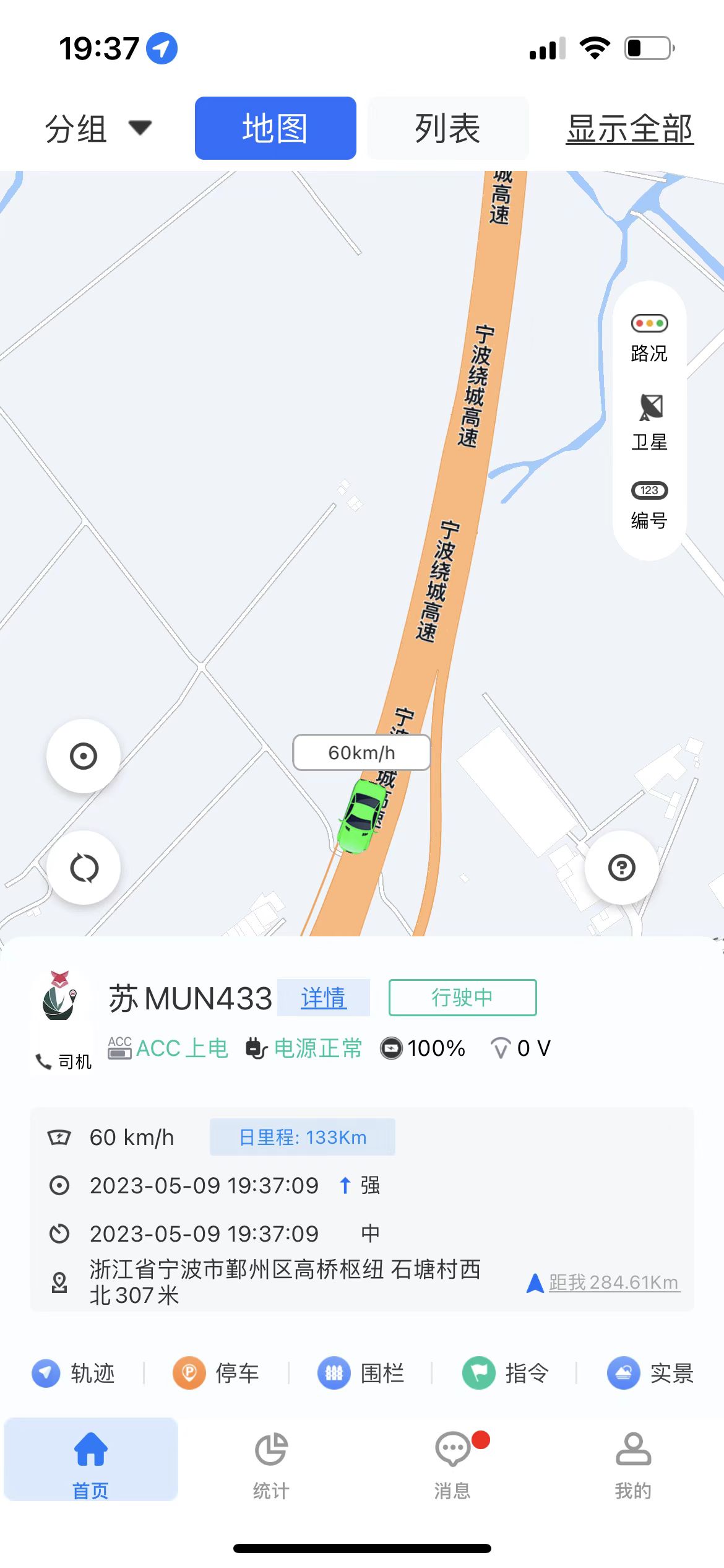 永勝精神，此次在舟山工程隊(duì)得到了完美體現(xiàn)